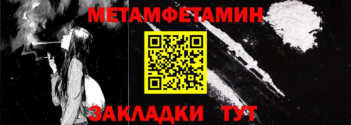 Новокуйбышевск    онион  АМФЕТАМИН  Вход с VPN  АМФ 97% 