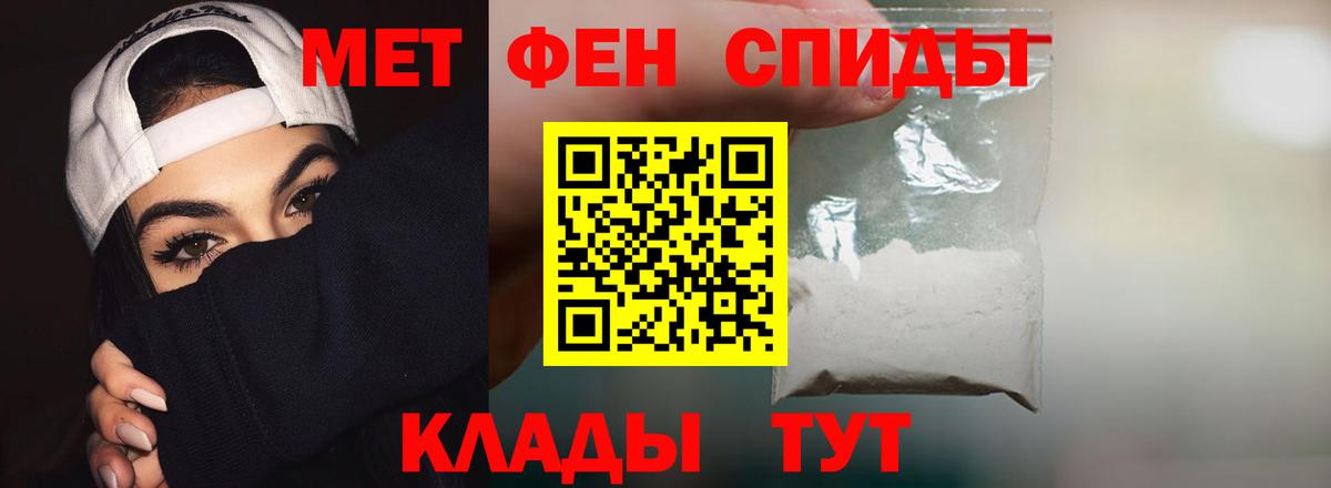 АМФ VHQ Новокуйбышевск