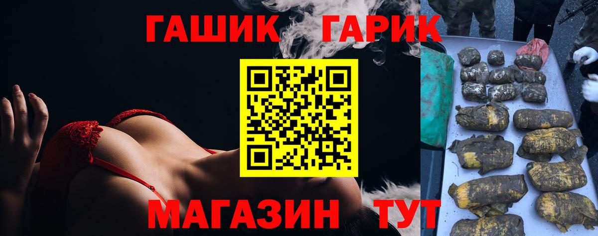 Гашиш индика сатива Новокуйбышевск