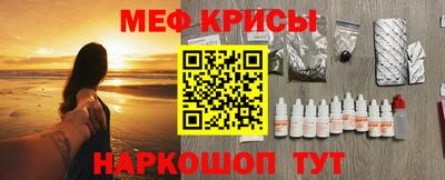 соль ск Бузулук