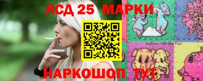 соль ск Бузулук