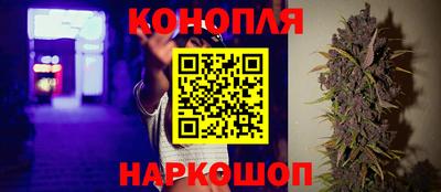 соль ск Бузулук