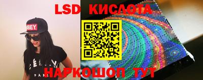 соль ск Бузулук