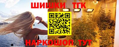 соль ск Бузулук