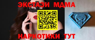 соль ск Бузулук