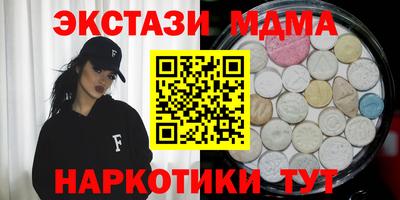 соль ск Бузулук