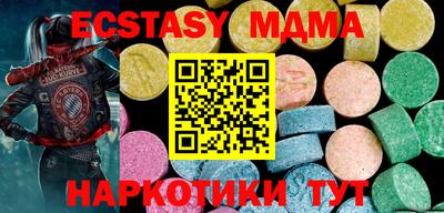 соль ск Бузулук