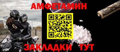 соль ск Бузулук