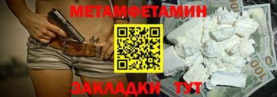 соль ск Бузулук