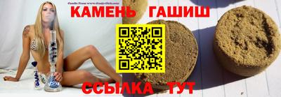 соль ск Бузулук
