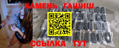 соль ск Бузулук