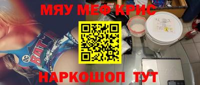 соль ск Бузулук