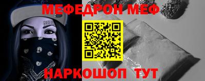 соль ск Бузулук