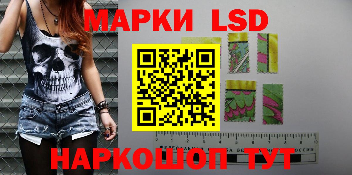 Лсд 25 экстази кислота  Лсд 25 экстази кислота  Новокуйбышевск  Вход с VPN 