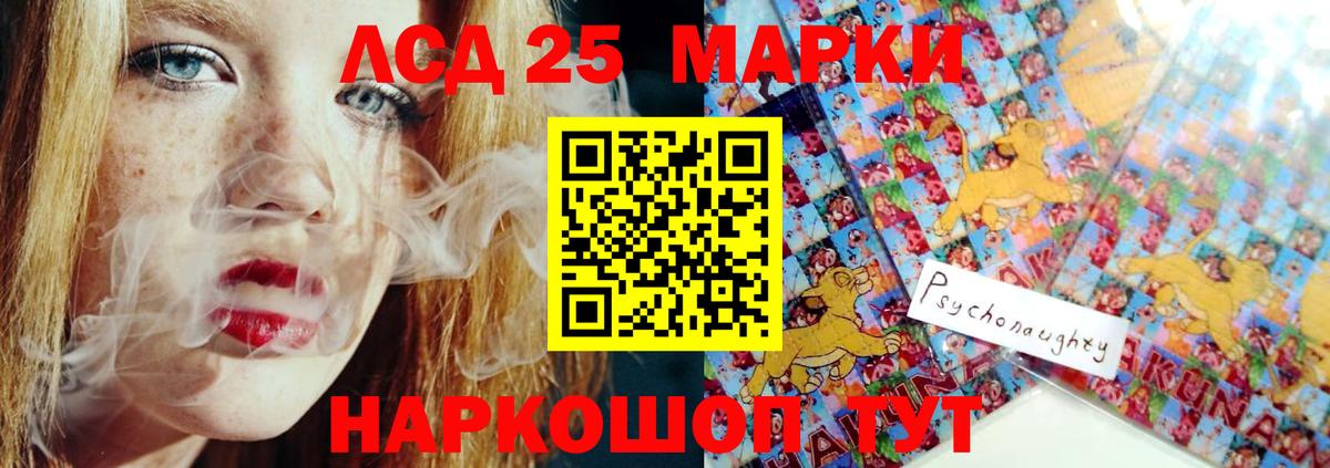 Лсд 25 экстази ecstasy Новокуйбышевск