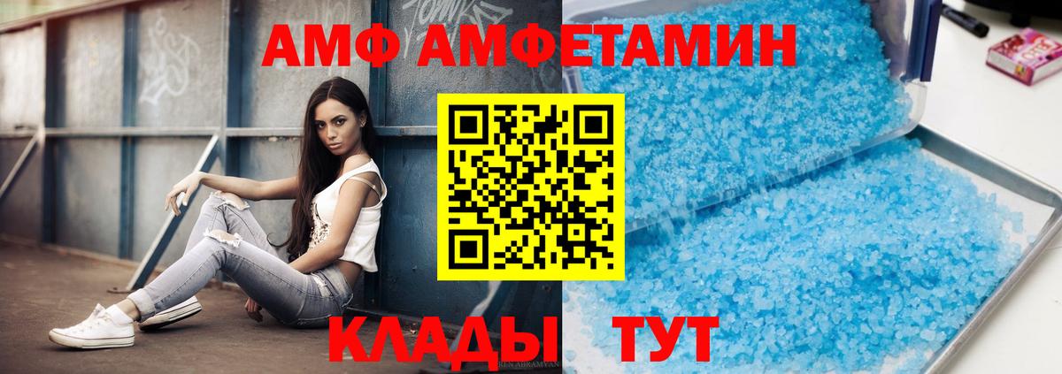 Новокуйбышевск  Метамфетамин витя  Метамфетамин витя  Вход с VPN 