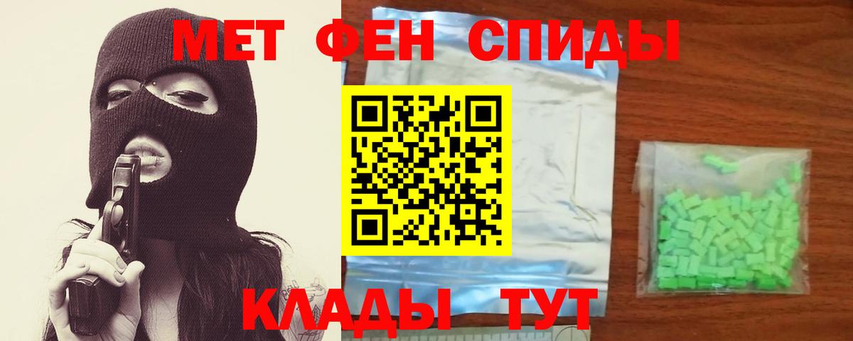 Первитин винт Новокуйбышевск