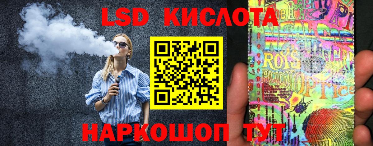 где можно купить   Марки 25I-NBOMe 1500мкг  Новокуйбышевск  Вход с VPN  Марки 25I-NBOMe 1500мкг 