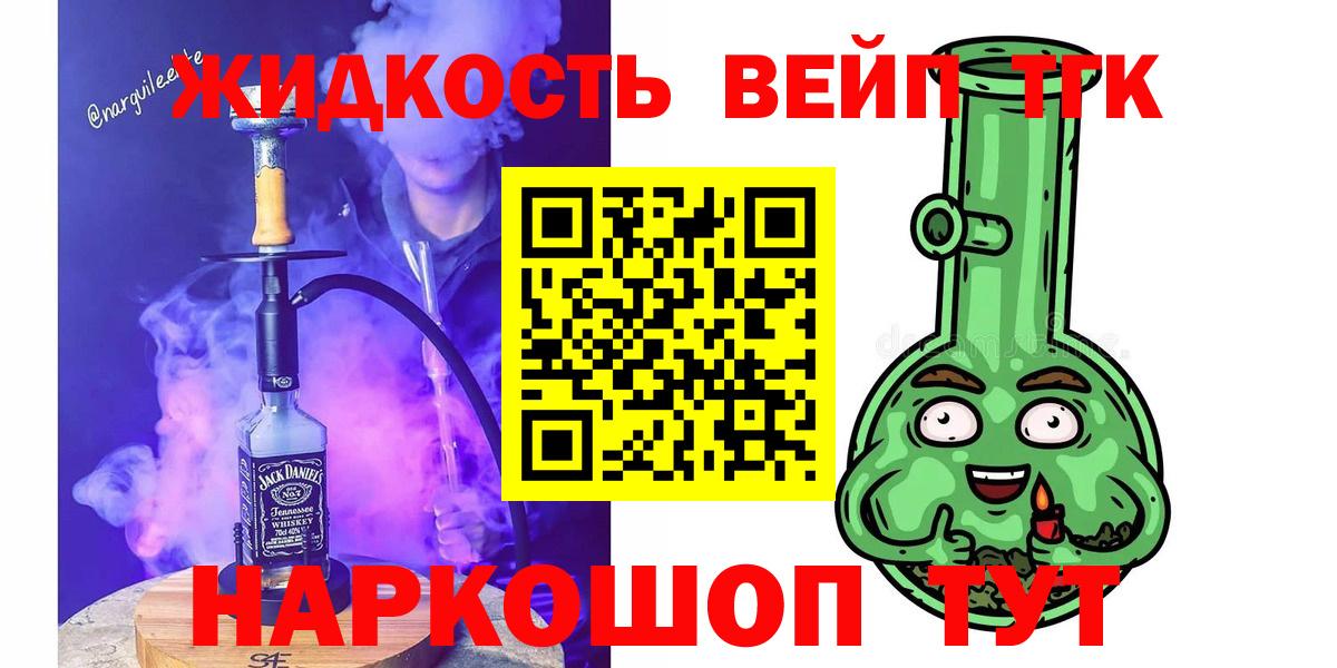 Дистиллят ТГК гашишное масло  Дистиллят ТГК вейп с тгк  Вход с VPN  Новокуйбышевск 