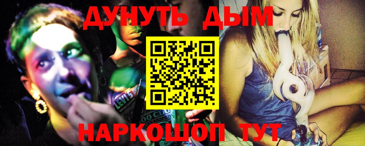 Шишки марихуана VHQ Новокуйбышевск